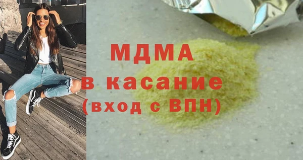 мяу мяу мука Богородицк