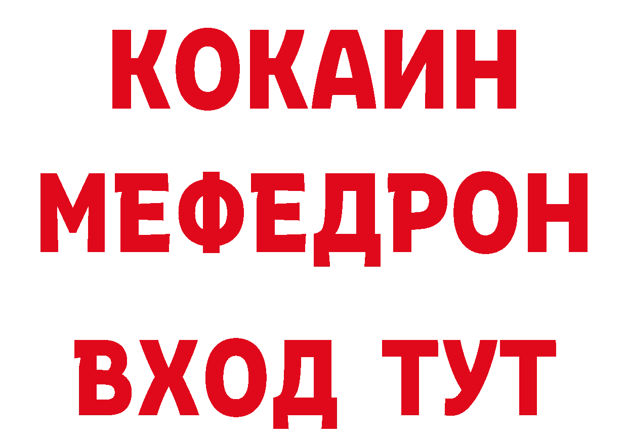 ТГК вейп с тгк как войти дарк нет кракен Уссурийск